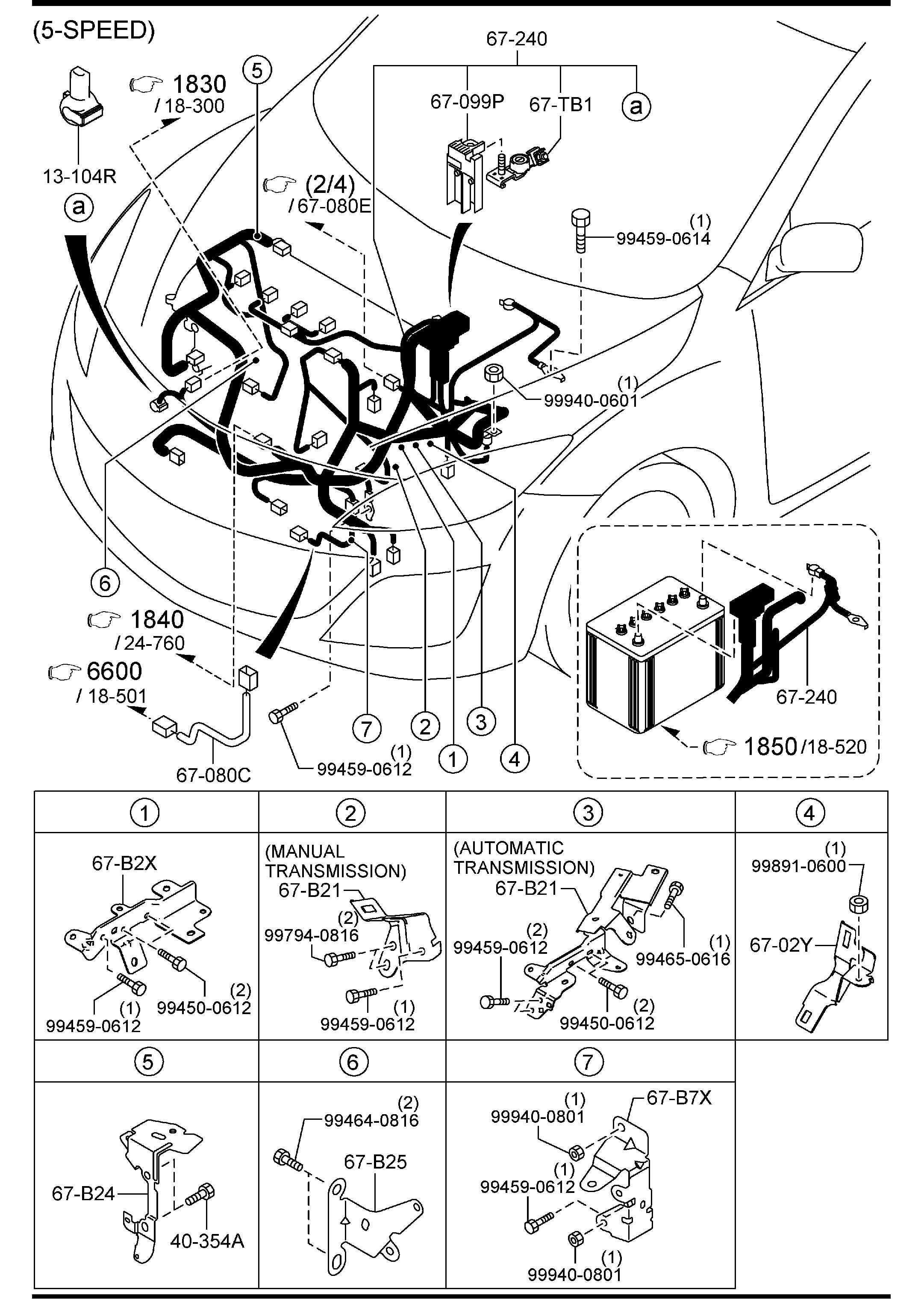 C23567S99 - Mazda Fuse | Jim Ellis Mazda Parts, Marietta GA